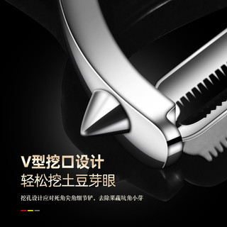 Thép không gỉ dày Dao gọt vỏ khoai tây Dụng cụ tiện dụng Apple Melon Planer Nhà bếp Trái cây Hộ gia đình Dao gọt vỏ đa chức năng