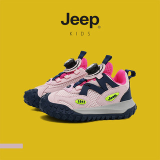 JEEP Phong Cách Mới Bé Trai Bé Gái Mùa Xuân Thoáng Khí Đế Mềm Nhẹ Chống Trơn Trượt Chạy Bộ Học Sinh