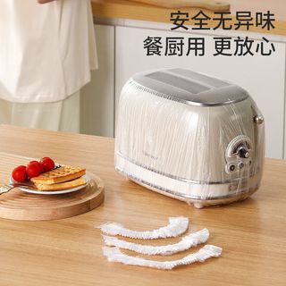 Vỏ bụi dày dùng một lần, vỏ nhựa trong suốt cho các thiết bị gia dụng, vỏ bảo quản bụi đa năng 106