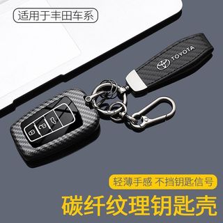 Vỏ chìa khóa ô tô Toyota ABS Thích hợp cho Corolla / Camry / Rongfang / rav4 / Henlanda