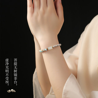 Vòng tay nhỏ Hải Nam Ngôi Sao Mặt Trăng, handmade wenwan phong cách dân tộc, phù hợp làm đồ chơi
