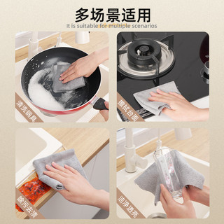 Khăn lau nhà bếp sợi nhỏ chống bám bẩn, thấm hút nước, khử nhiễm, dùng một lần, tiện lợi