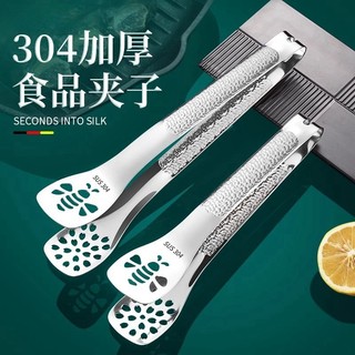Thịt Nướng, bít tết đặc biệt, mì thực phẩm, lưỡi nướng, lưỡi chiên 26.3.19