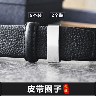 Vòng đai kim loại cố định đuôi vòng