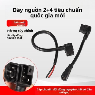Xe Điện 4 Vuông 2 + 4 Mới Quốc Gia Dòng Tiêu Chuẩn Pin Xe Hơi Pin Lithium Đầu Ra Dây Điện Sạc Nam Nữ Chuyển Đổi Cắm