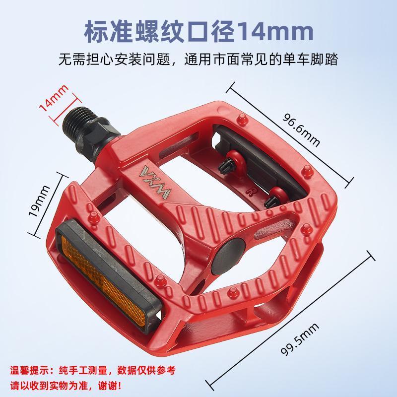 Bàn đạp hợp kim nhôm có vòng bi, phù hợp leo núi và đa năng.