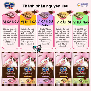 [ Combo 6 - 12 - 24 gói ] Súp Thưởng Cho Mèo Silver Spoon Unicharm Dạng Thìa Nhật Bản Gói 40g