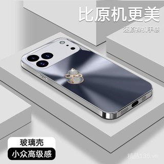 Bầu kim cương Gradient Flash Thích hợp cho vỏ điện thoại 17PROMAX iPhone16 Glass PURA80 Styles
