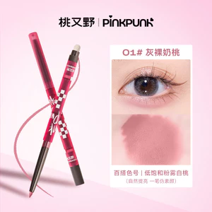 Son lót môi hai đầu không phai màu lâu trôi không dễ phai màu cho người mới bắt đầu