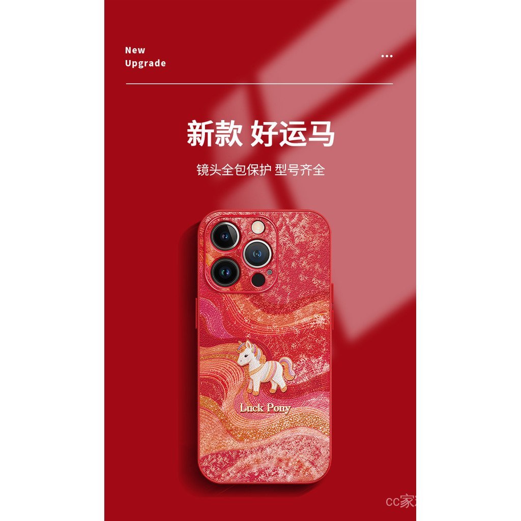 Thích hợp cho Ốp điện thoại 17promax iphone15 Lucky Pony Dây buộc 16 Năm mới 14 Cô gái có giá trị cao