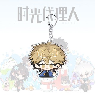 Vein Xavier Felix Charles Lucas Anime KeyChain Link Click Men Key Chain for Women Fashion Figure