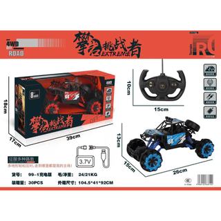 Màu Sắc Ngẫu Nhiên Siêu Lớn Từ Xa Xe Địa Hình Đồ Chơi Xe Điện Bốn Bánh Lái Xe Leo Núi Trẻ Em Trẻ Em Đua Xe Ô Tô Quà Tặng 26.1.20