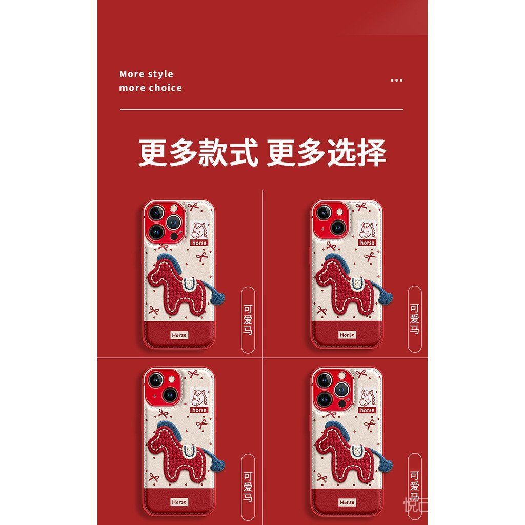 Dây buộc ngựa thêu Thích hợp cho vỏ điện thoại 17promax iphone15 Năm mới 16 Đệm khí 14 vỏ bảo vệ