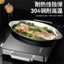 Thép không gỉ 304 Hấp Cá Tấm Hình Bầu Dục Hộ Gia Đình Đĩa Sâu Khay Thương Mại Đĩa Nướng Bếp Cảm Ứng Chuyên Dụng Nướng Cá Đĩa KNM4