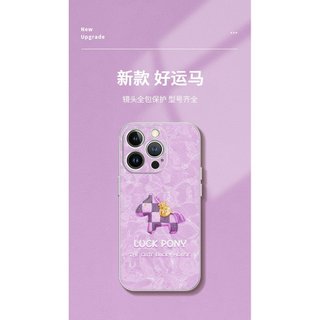Thích hợp cho vỏ điện thoại 17promax iphone15 Túi may mắn May mắn Dây buộc ngựa 16 kết cấu da mate80 Chống sốc
