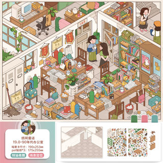 Giấy Truyện Cổ Tích 19.0 + 20.0 Cảnh Quan Dán Mô Phỏng Cuộc Sống Thu Nhỏ Cảnh Dán DIY Handmade Giải Nén Dán