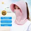 Mũ che nắng Ice Silk DAYBRAKE, Mũ che nắng thoáng khí chống tia cực tím, Bảo vệ mặt cổ vành rộng ngoài trời Mũ chống nắng khô nhanh cho nữ