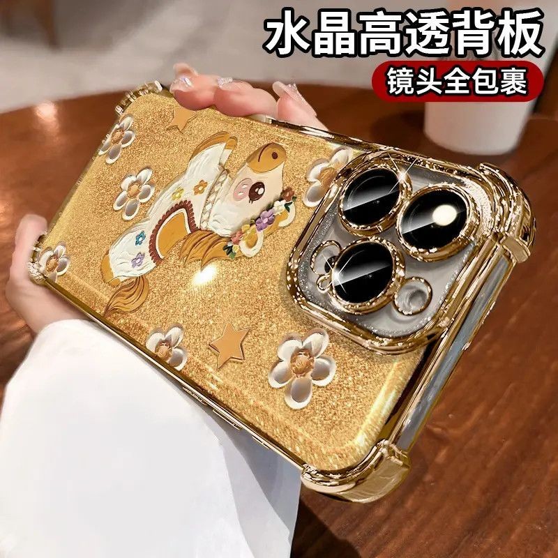 Ốp Điện Thoại Huayang Sweet Colt Thích Hợp Cho Apple 17oppo Huawei vivo Mạ Điện Chống Sốc Dễ Thương