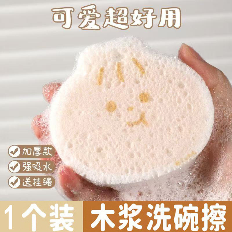 Sáng Tạo Hoạt Hình Dễ Thương Bột Gỗ Nén Bàn Chải Rửa Bát Cotton Đa Năng Dụng Cụ Vệ Sinh Nhà Bếp