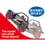 Tamiya Mini 4WD Trail — Kumamon 15th Anniversary Limited Edition Model No. 95173