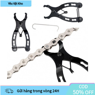 【COD】Kìm tháo mắt xích xe đạp chuyên dụng, tương thích hoàn hảo, cho phép điều chỉnh xích dễ dàng, chính xác.