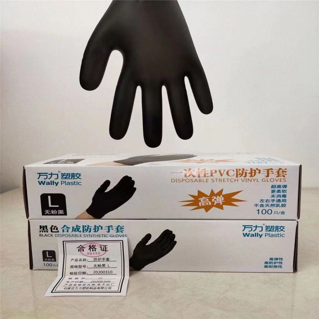 (Hàng chuẩn loại 1) Găng tay đen cao su không bột 1 hộp/100 chiếc-Đen Nhám Thẩm Mỹ Spa Phun Xăm Hàng，Đảm bảo sai số ≤ 2