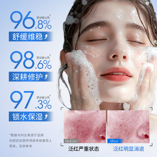 Sữa rửa mặt tạo bọt có đầu cọ làm sạch da ngăn ngừa mụn đầu đen làm trắng và cấp ẩm cho làn da 120g