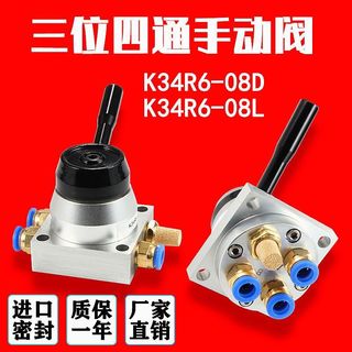 Công tắc khí nén Điều khiển xi lanh K34R6-08D, van đảo chiều một trong hai ra IA3P