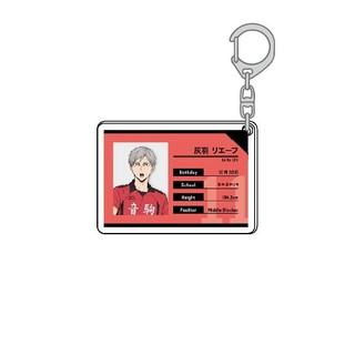 Haikyuu Acrylic Keychain Kawaii Student Package Hinata Shoyo Tobio Kageyama Kozume Kenma Anime Cartoon Accessory