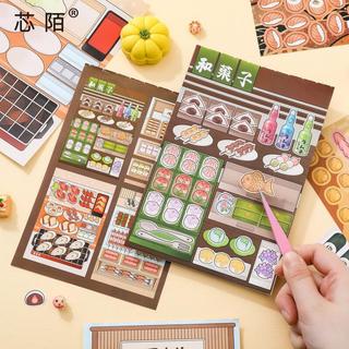 ENWEI 18 Cái [Dòng lưu trữ tại nhà] Bộ sưu tập nhãn dán phong cảnh 3D Chất liệu chống thấm nước để lập kế hoạch không gian Siêu thị Đồ dùng lập kế hoạch phong cách hoạt hình
