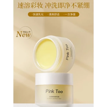 Tẩy Trang Nữ Làm Sạch Sâu Mắt Môi Mặt Trang Tẩy Trang Tẩy Trang Nhẹ Nhàng Tẩy Trang Cho Da Nhạy Cảm Di Động
