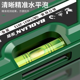 Thước thủy bền chính xác, chống mài mòn, phù hợp cho xây dựng và lắp đặt [LXY-GJ1]