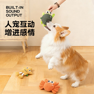 Đồ chơi kêu la cho chó động vật biển dây đồ chơi sang trọng rùa cua và búp bê sao biển.