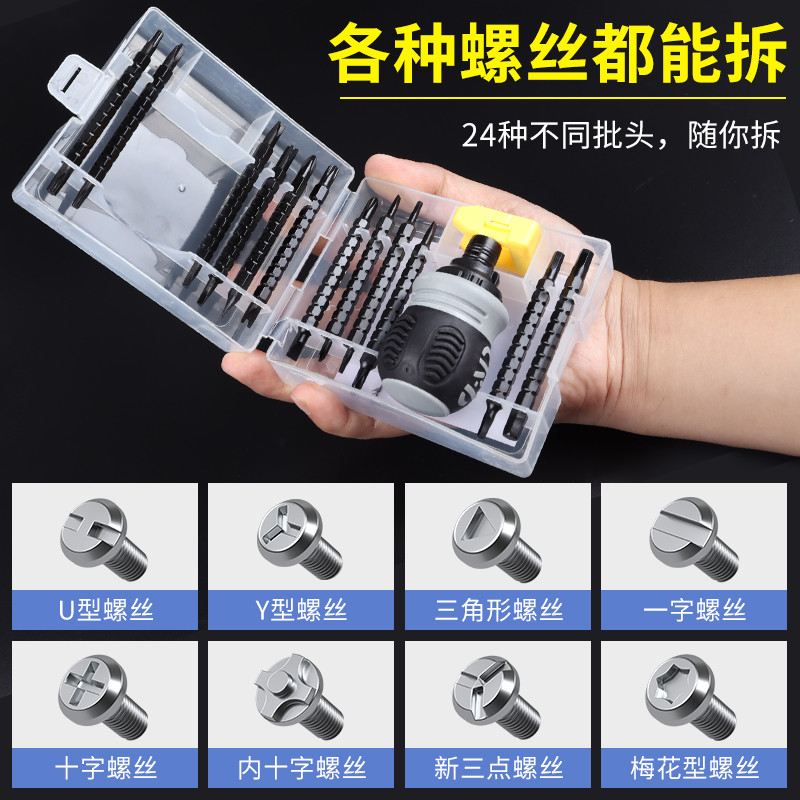 Seiko Tam Giác Tua Vít Full Set Bull Ổ Cắm Chuyên Dụng Mỡ Ratchet Mới Hình Chữ u Đặc Biệt Hình Chữ y Scre