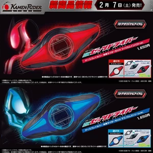 Hàng có sẵn BANDAI Kamen Rider Zeztz DX ZZZ Bảng điều khiển thay thế dòng chảy công nghệ tác động cơ E5ND