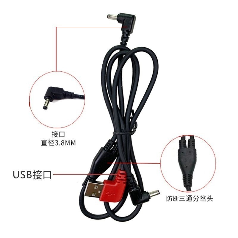 Dây nối quạt áo điều hòa chân kim 3.8mm và chân USB có điều tốc 3 chế độ