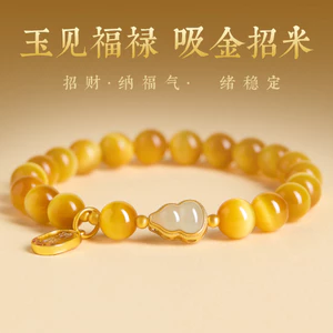 Vòng tay bầu đá mắt hổ vàng tự nhiên mới dành cho nữ thiết kế sang trọng nhẹ nhàng phong cách Trung Quốc Vòng tay thu hút tài sản mới