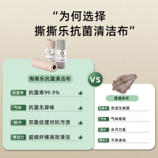 Khăn lau nhà bếp sợi nhỏ chống bám bẩn, thấm hút nước, khử nhiễm, dùng một lần, tiện lợi