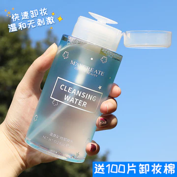 Bấm Chai Trang Điểm Tẩy Trang Mặt Nhẹ Nhàng Làm Sạch Trang Điểm Tẩy Dầu Mắt Môi Mặt Ba Trong Một Sinh Viên Tẩy Trang Kem Dưỡng Ẩm Nữ