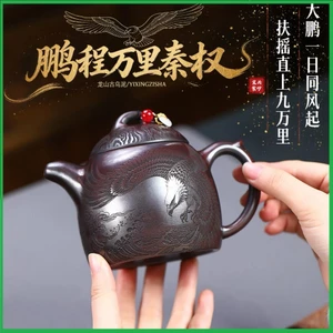 Ấm Tử Sa Nghi Hưng Tần Quyền Ưng Điểu 370 ml (Cổ Ô Nê)