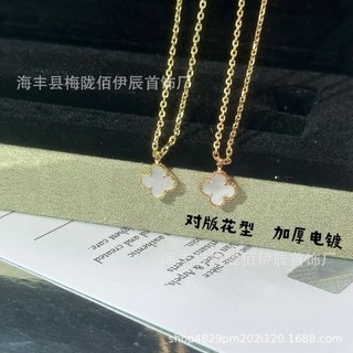 Vòng cổ mini bốn lá Carnelite phiên bản cao cấp, mặt dây chuyền CNC mạ vàng hồng 18K