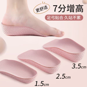 Đế nâng cao vô hình bảy điểm Đế hỗ trợ vòm Đế lót Unisex Tăng chiều cao Miếng đệm mồ hôi Đế lót chân phẳng U4GC