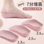 Đế nâng cao vô hình bảy điểm Đế hỗ trợ vòm Đế lót Unisex Tăng chiều cao Miếng đệm mồ hôi Đế lót chân phẳng U4GC