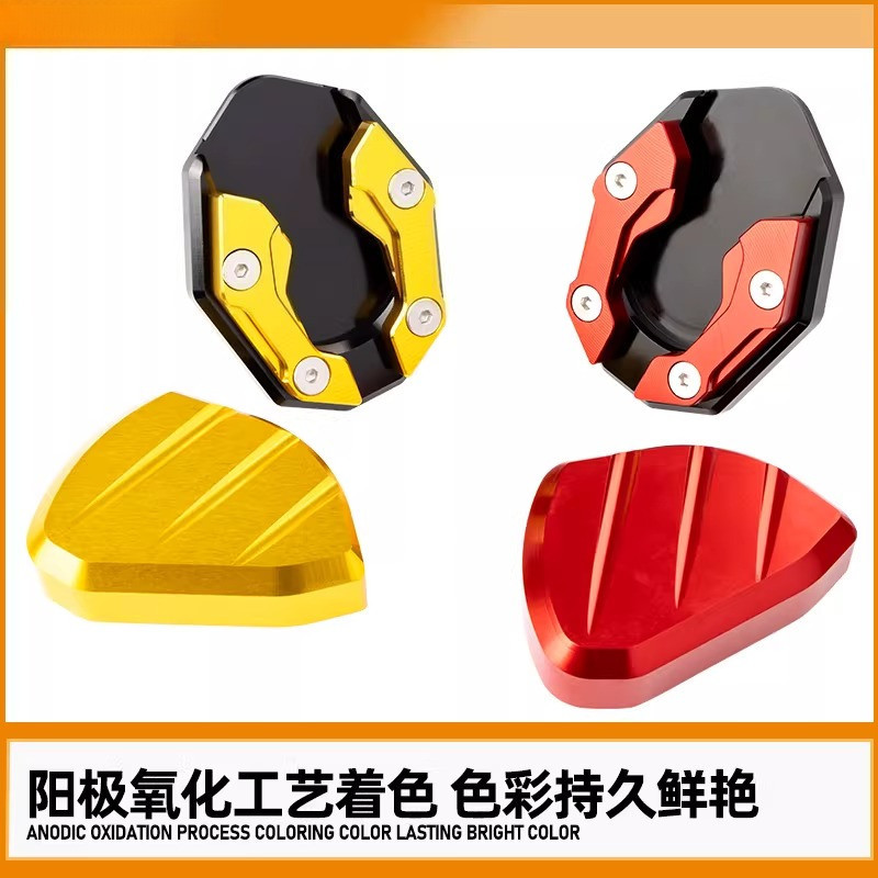 CHO XE HONDA PCX160 Xe Máy Bên Đứng Phóng To Chân Đế Miếng Lót Nối Dài Chân Hỗ Trợ Khối Chống Trượt Tấm Hỗ Trợ