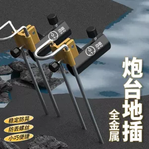 Giá đỡ cần câu cá đa năng kiểu mới, đế cắm đất chắc chắn cho cần lớn, hỗ trợ pháo hoa, phù hợp câu cá dã ngoại