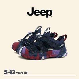 JEEP Giày Sandal Thể Thao Thoáng Khí Baotou Bảo Vệ Ngón Chân Bé Trai Bé Gái Mùa Hè Bơi Trẻ Em Đi Biển Sông Giày Theo Dõi