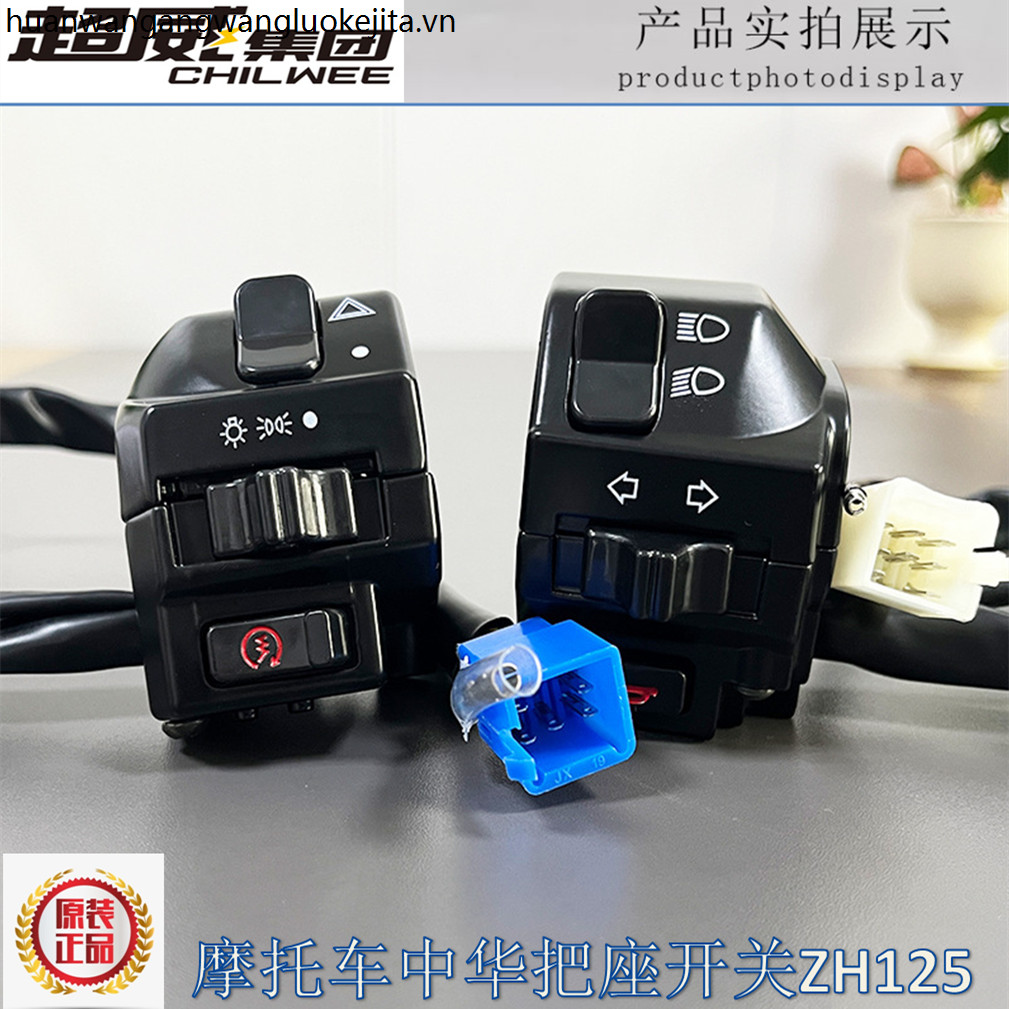 Công tắc ghế tay lái xe máy Thích hợp cho Xia Xing Zhonghua ZH125 HJ-8 Công tắc kết hợp công tắc tay cầm