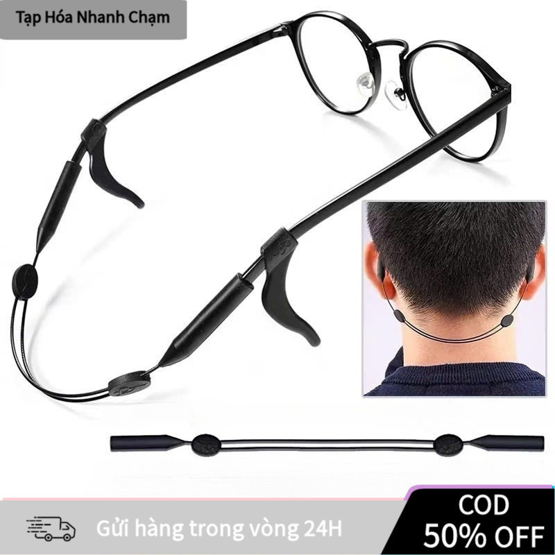 【COD】Dây đeo kính chống trượt sử dụng lõi kim loại chắc chắn và bền,có nút điều chỉnh độ dài,một hộp bao gồm bộ sản phẩm