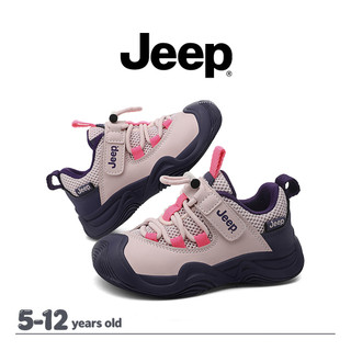 JEEP Phong Cách Mới Cho Bé Trai và Bé Gái, Đế Mềm Bảo Vệ Chân