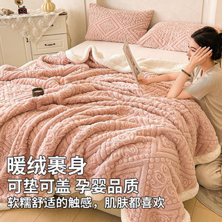 Hàng sẵn có Vận chuyển nhanh 200x230cm Chăn lông cừu dày mùa đông Chăn lông cừu san hô ấm áp Vỏ bọc ghế Sofa chăn Cảm giác cao cấp 01